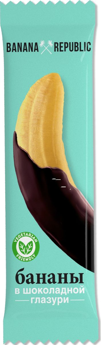 фото Banana Republic банан сушеный в шоколадной глазури, 1 кг