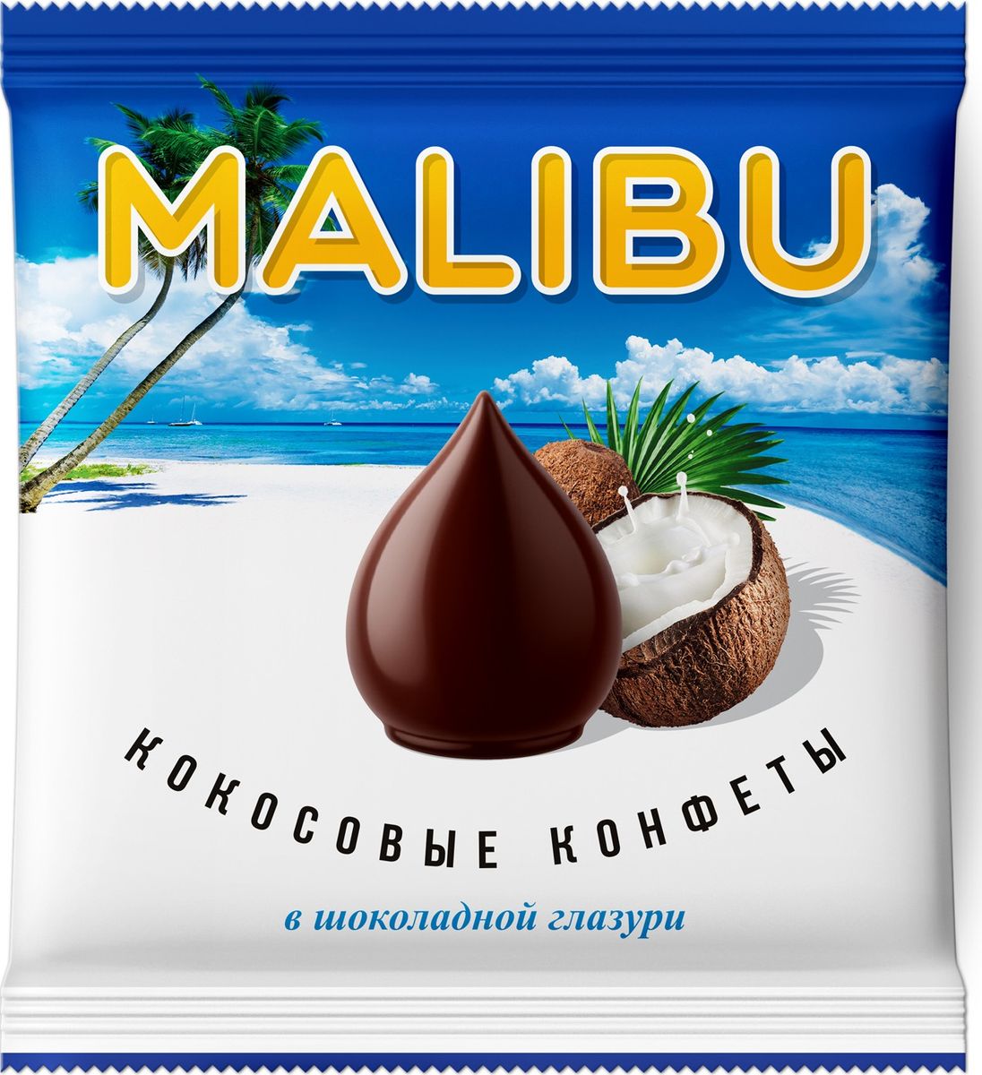 фото Malibu Кокос в шоколадной глазури конфеты, 140 г