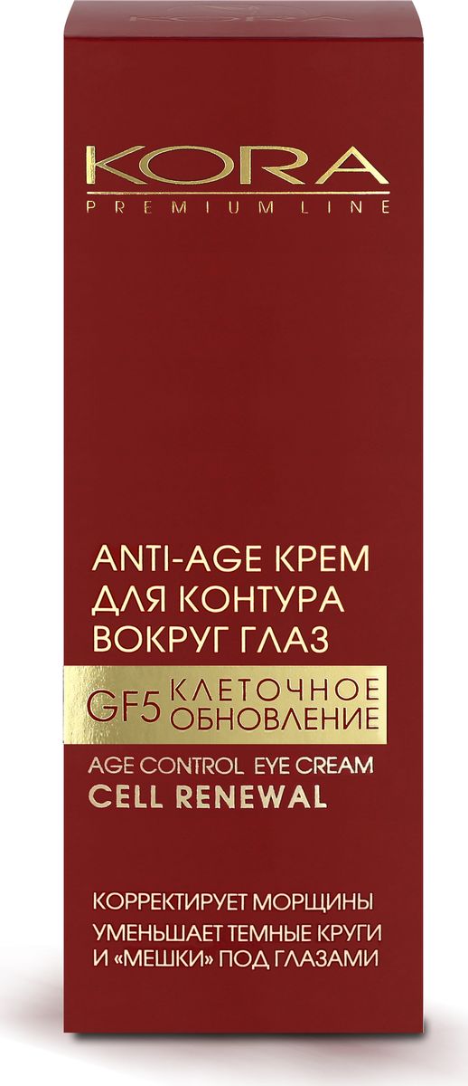 KORA <b>Anti</b>-<b>age</b> крем для контура вокруг глаз, 25 мл — купить в ...