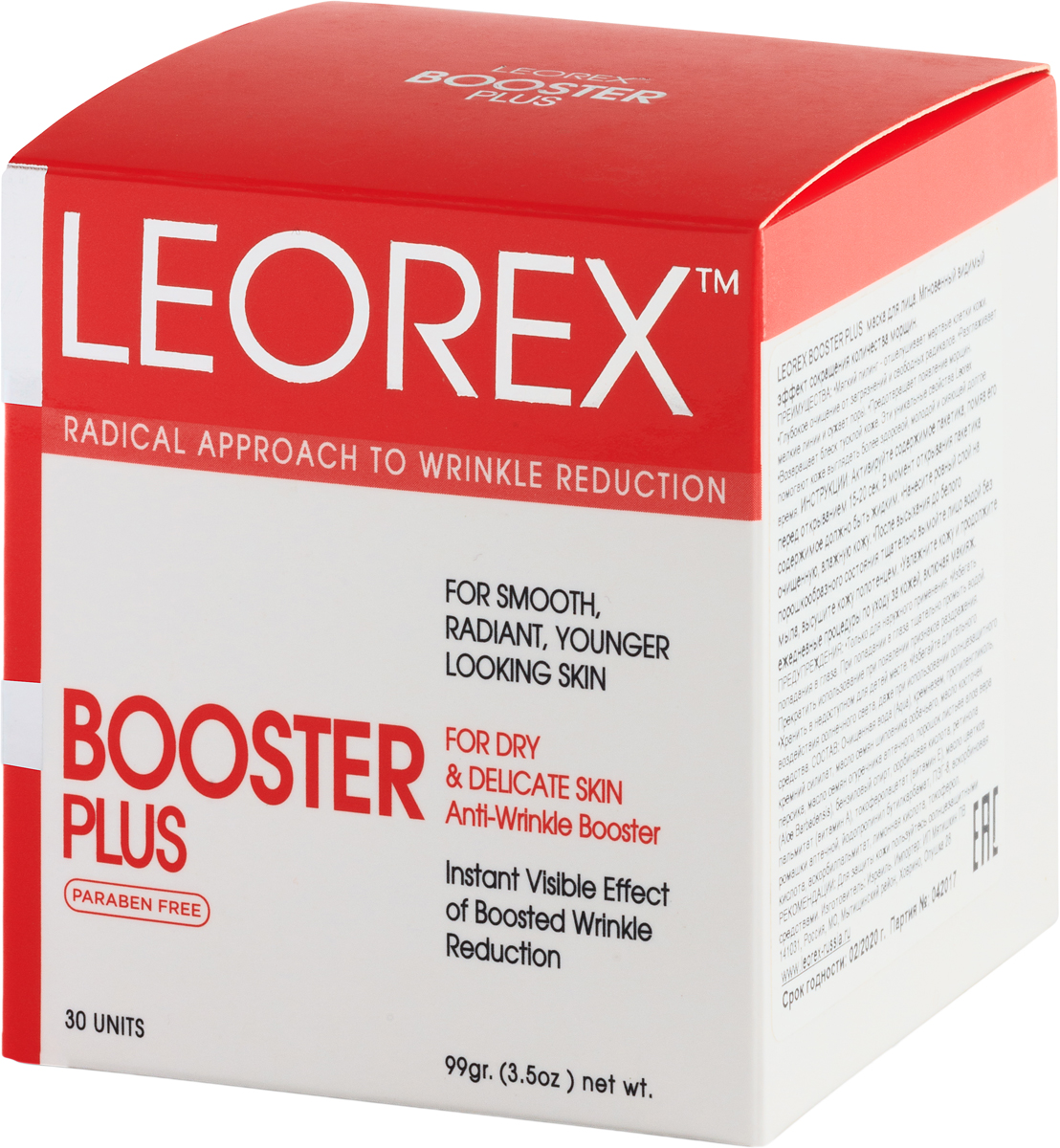 фото Leorex Booster Plus Гипоаллергенная нано-маска для экспресс-разглаживания морщин 50+, 3,3 мл х 30 шт