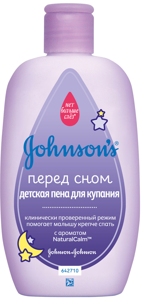 фото Johnson-s Детская пена для купания Перед сном 300 мл Johnson's baby