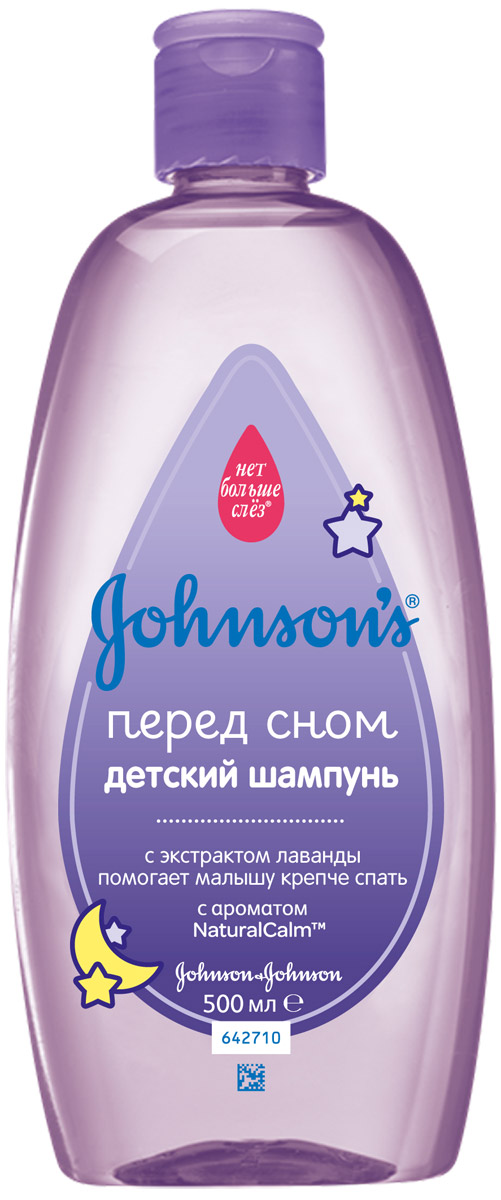 Johnson-s Детский шампунь для волос Перед сном 500 мл