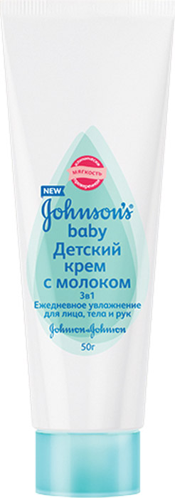 фото Johnson's baby Крем детский для лица, тела и рук "3 в 1", с молоком, 50 г