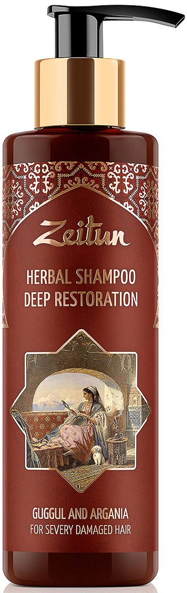 Шампунь для волос Зейтун Глубоко восстанавливающий фито для сильно поврежденных волос. С арабским миртом и арганой