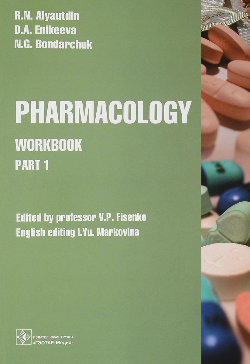 Pharmacology: Part 1: Workbook