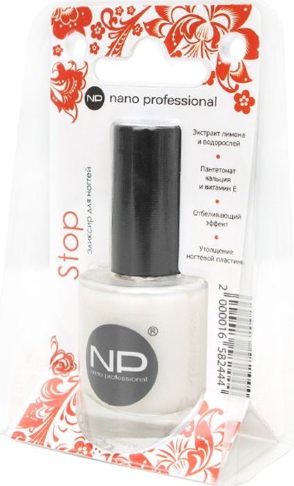 фото Nano Professional Эликсир Stop, 15 мл