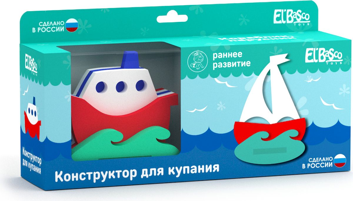 фото El'BascoToys Игрушка-конструктор для купания Кораблик и Парусник