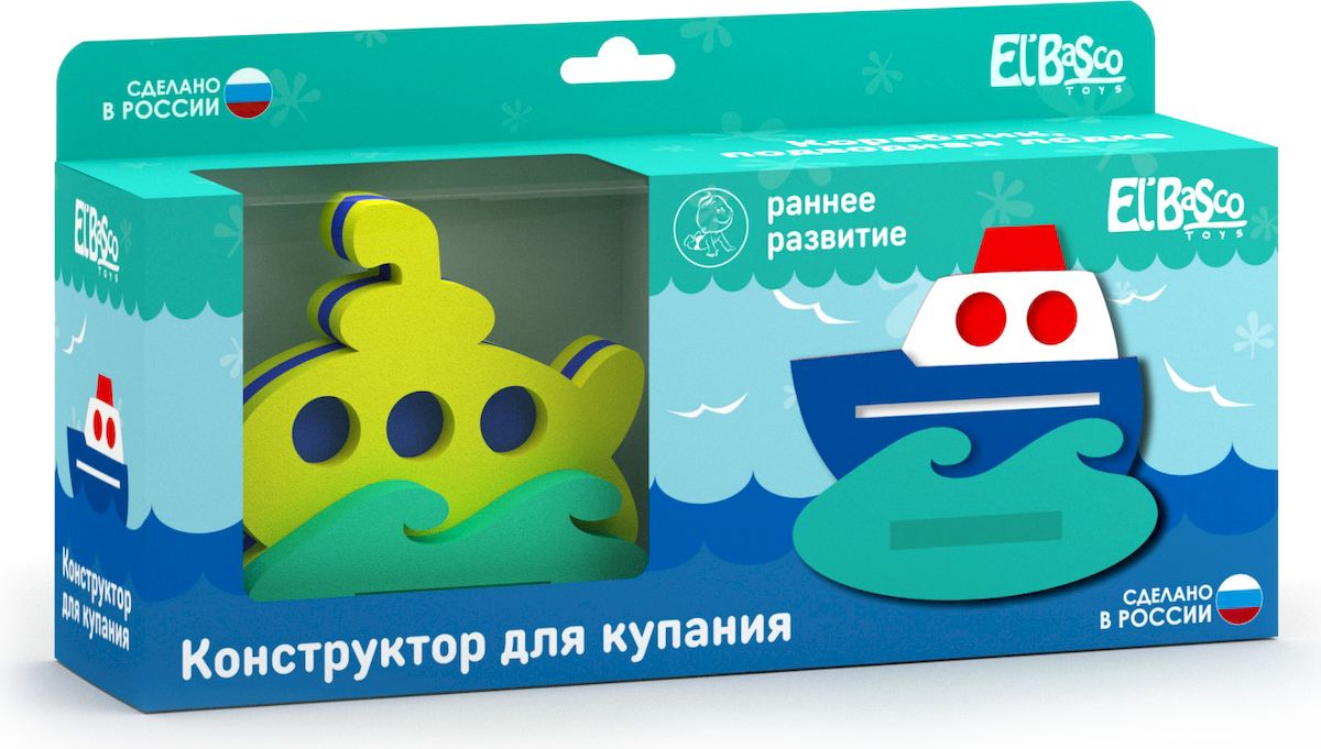 фото El'BascoToys Игрушка-конструктор для купания Кораблик и Подводная лодка