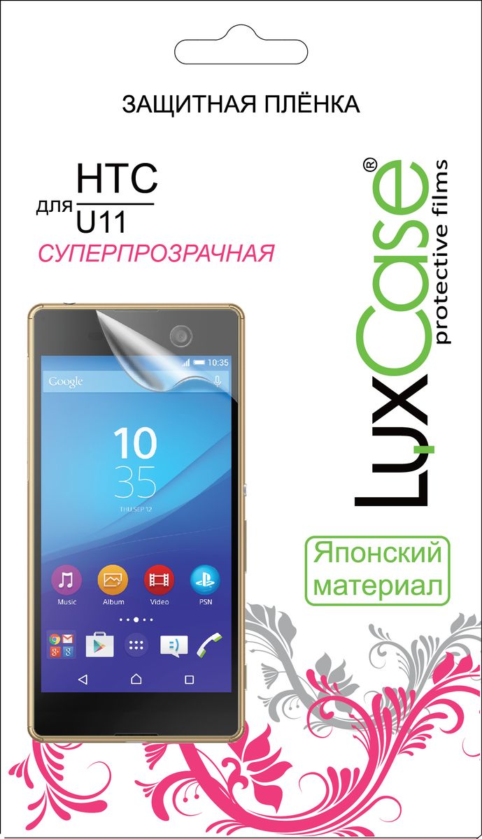 фото Пленка HTC U11 / суперпрозрачная Luxcase