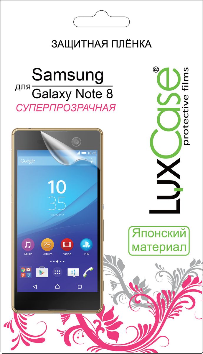 фото LuxCase защитная пленка для Samsung Galaxy Note 8, суперпрозрачная
