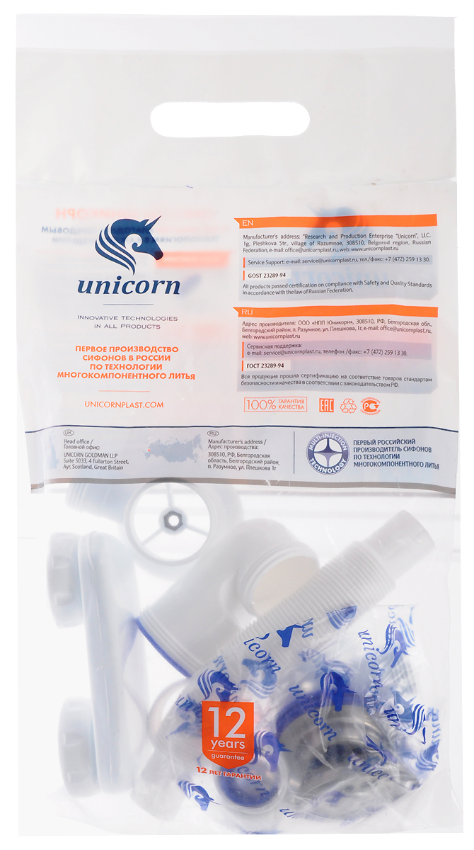 фото Сифон для ванны "Unicorn", регулируемый, 1.1/2"х40. S15