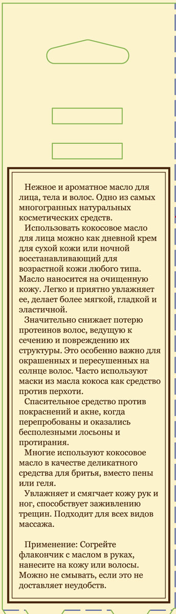 фото DNC Набор: Кокосовое масло, 60 мл, Гиалуроновая кислота, 3 мл