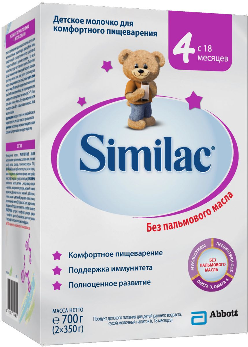 фото Similac 4 молочко детское с 18 месяцев, 700 г