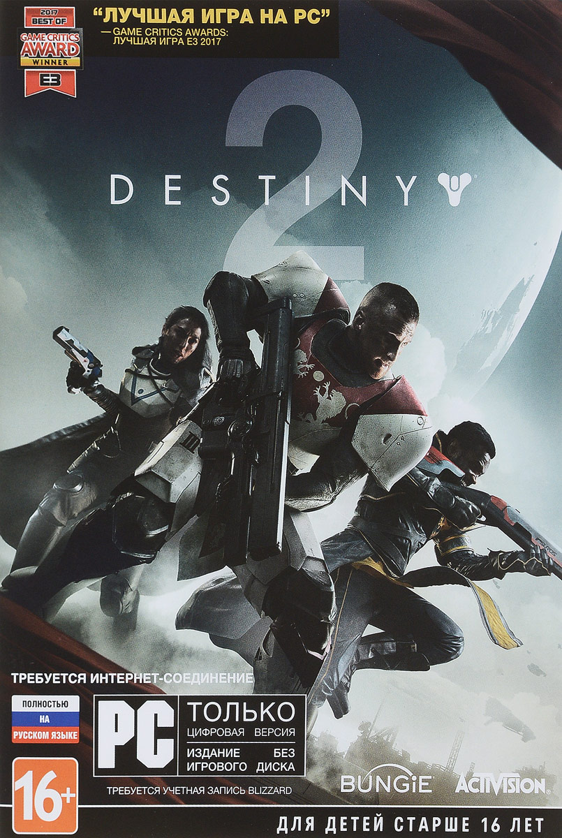 фото Destiny 2 (код загрузки, без диска) Bungie software