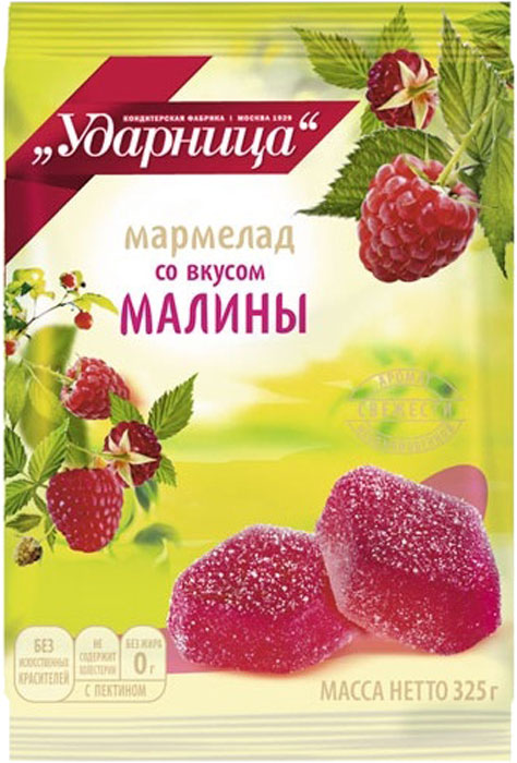 Ударница мармелад со вкусом малины, 325 г