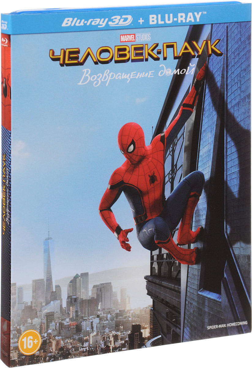Человек-паук: Возвращение домой 3D (Blu-ray)