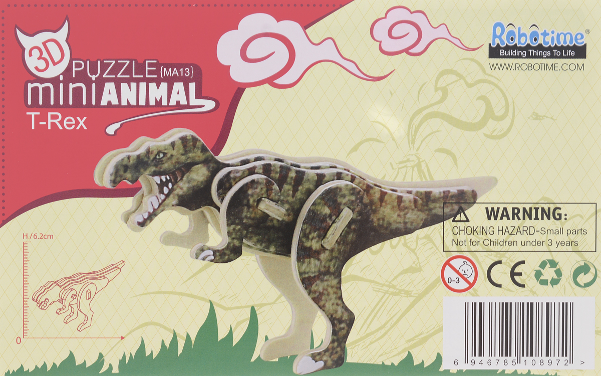 Тираннозавр стилизованный. Мир юрского периода 2 игрушки тирекс. Т рекс 2. Мир юрского периода эволюция 2 динозавры. Тираннозавр рекс роберта.