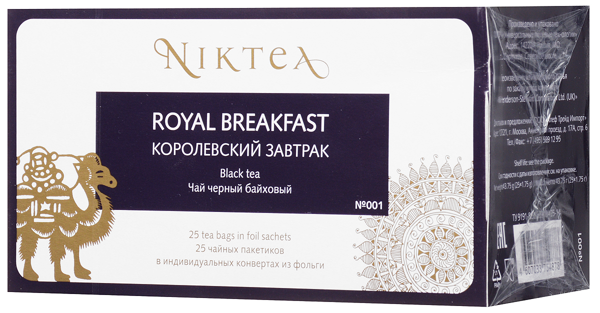 фото Niktea Royal Breakfast чай черный в пакетиках, 25 шт