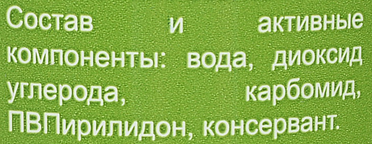 фото Спрей-лосьон Пёс&Кот "Приучатель к туалету котят и щенков", 180 мл Пес&кот