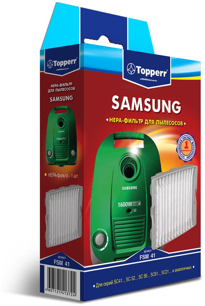 фото Topperr FSM 41 HEPA-фильтр для пылесосов Samsung