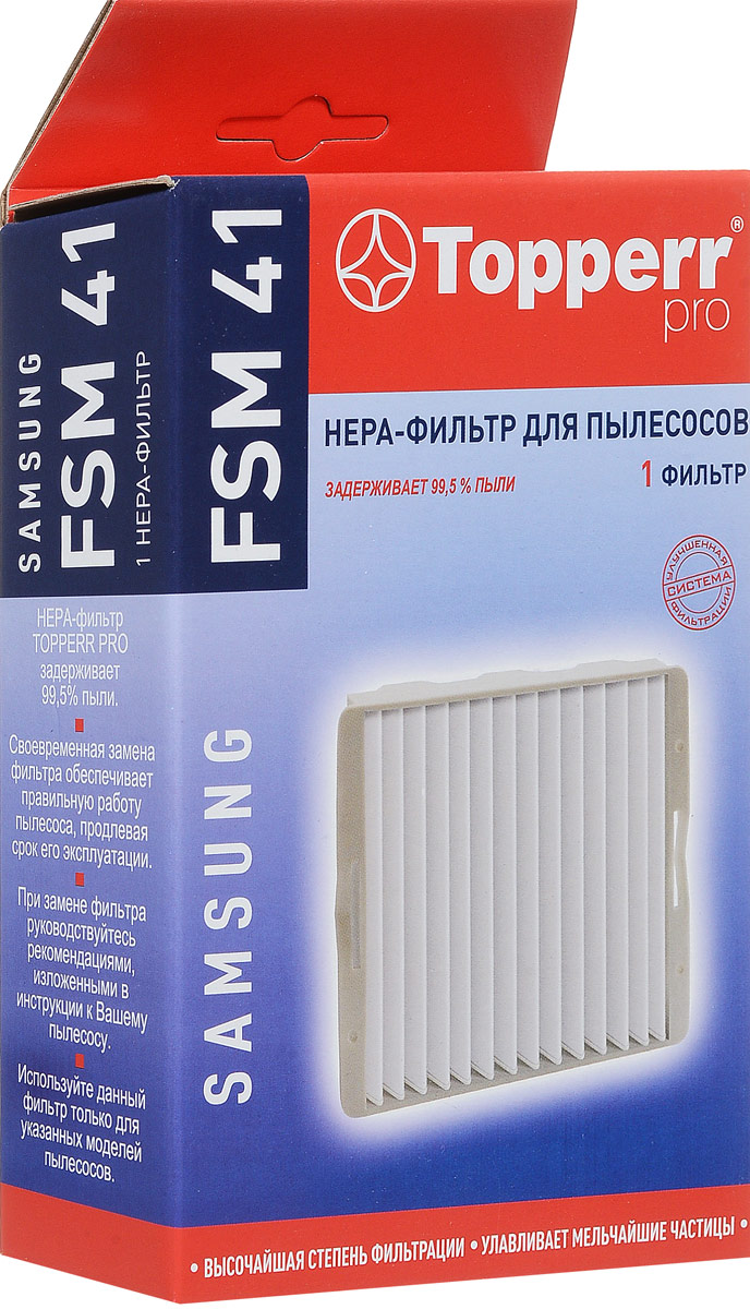 фото Topperr FSM 41 HEPA-фильтр для пылесосов Samsung