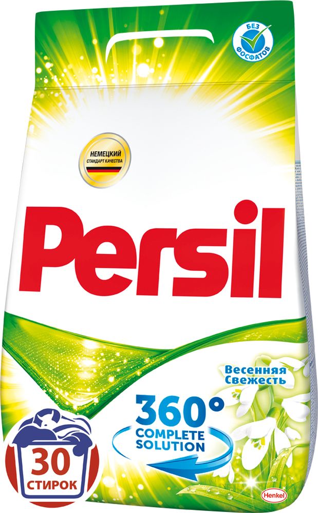 Порошок стиральный Persil 