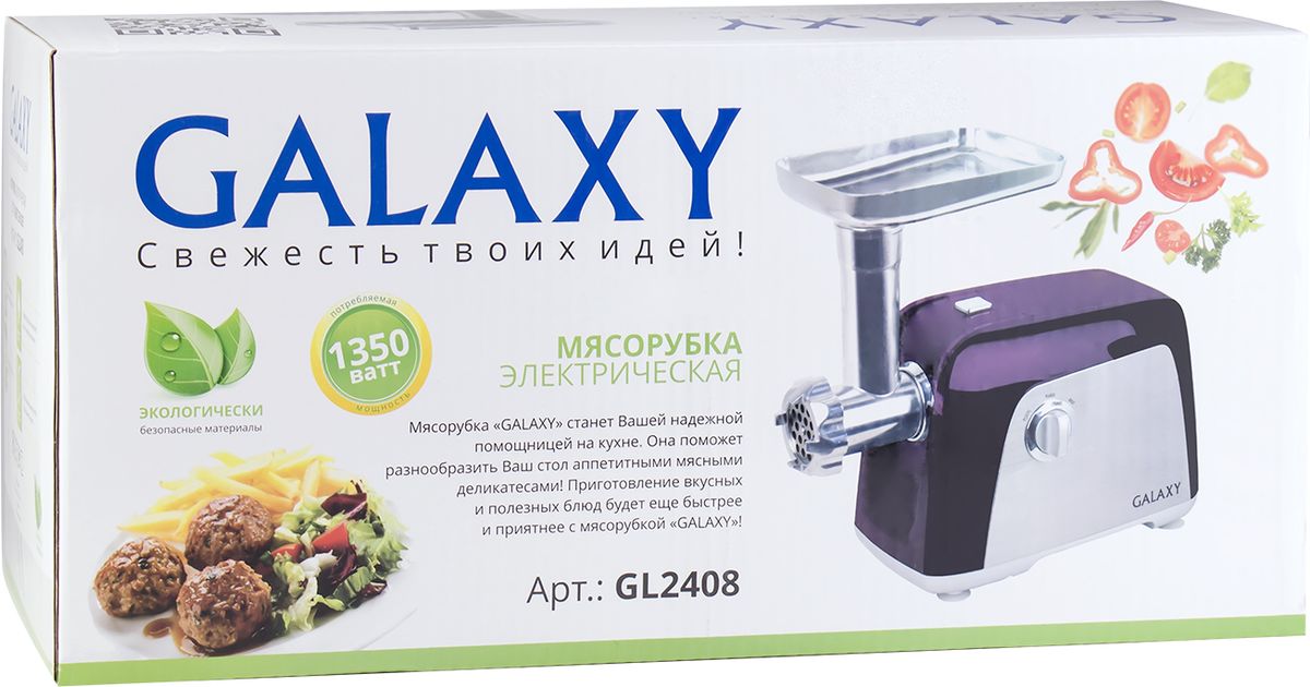 фото Мясорубка Galaxy GL2408