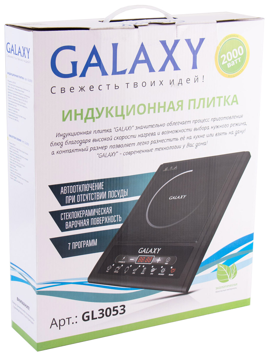 фото Настольная плита Galaxy GL 3053 индукционная