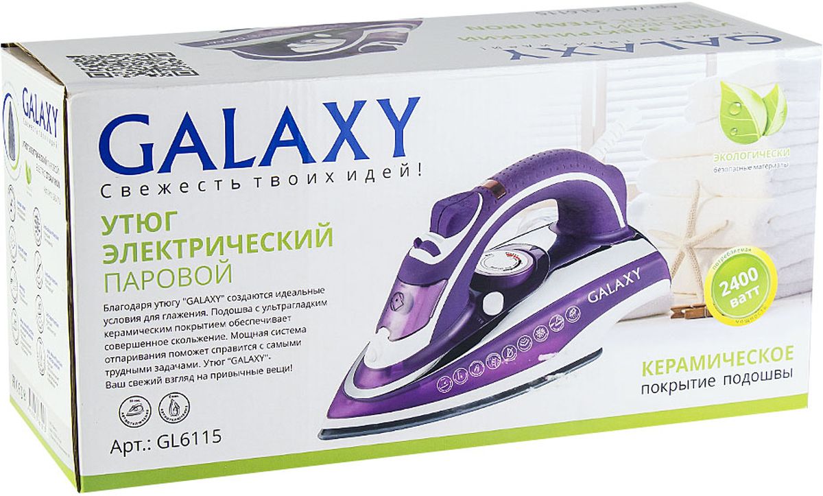 фото Утюг Galaxy GL 6115, Purple White