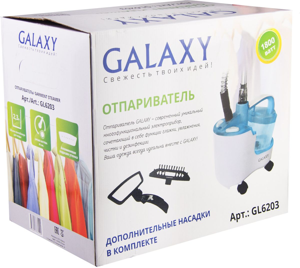 фото Отпариватель Galaxy GL 6203