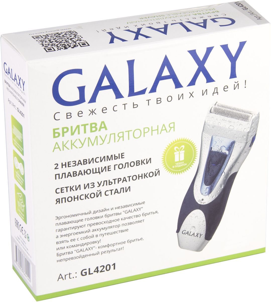 фото Электробритва Galaxy GL 4201