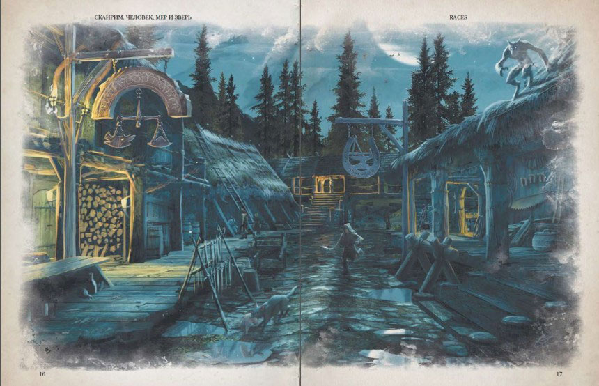 The Elder Scrolls V: Skyrim - Человек, мер и зверь