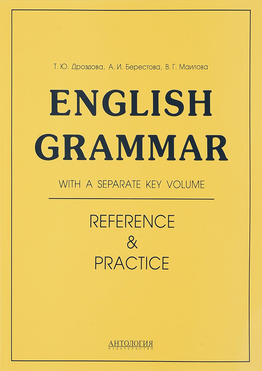 Т. Ю. Дроздова, А. И. Берестова, В. Г. Маилова English Grammar. Reference and Practice. Учебное пособие Т. Ю. Дроздова, А. И. Берестова, В. Г. Маилова English Grammar. Reference and Practice. Учебное пособие
