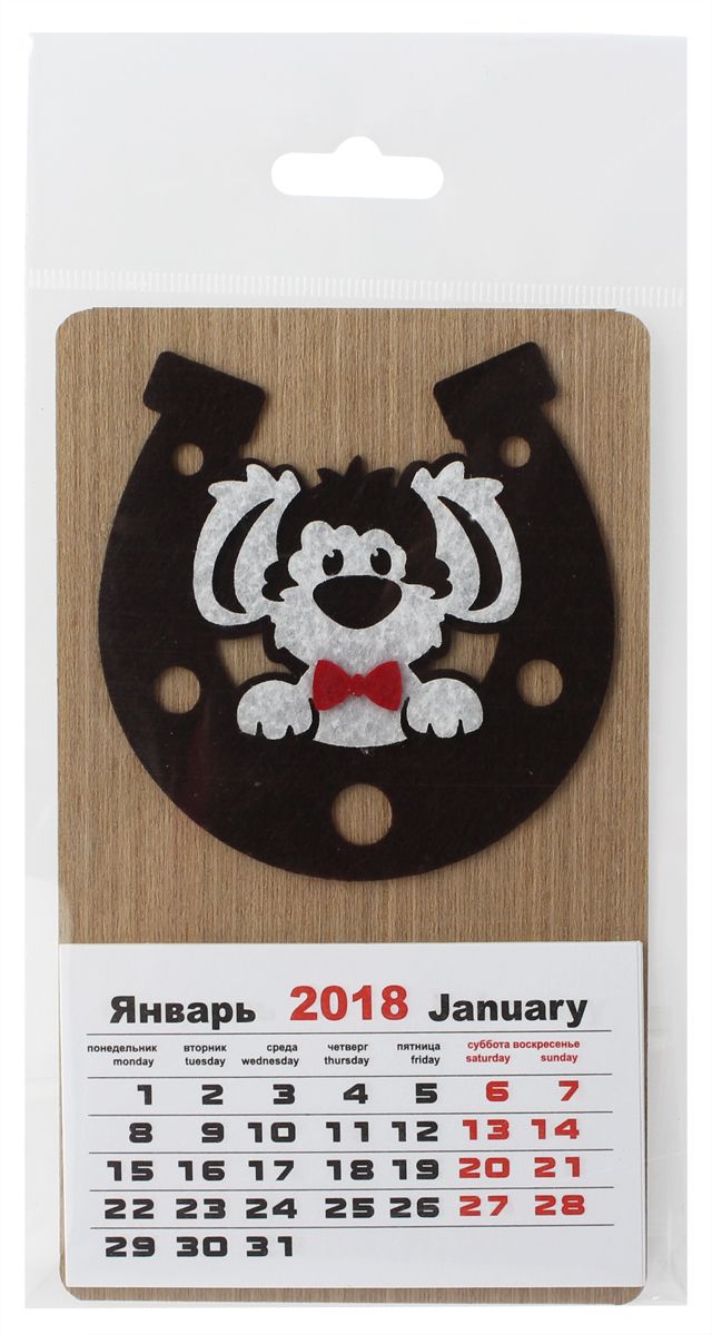 фото Магнит сувенирный Караван-СТ "Календарь 2018. Собака в подкове", цвет: черный