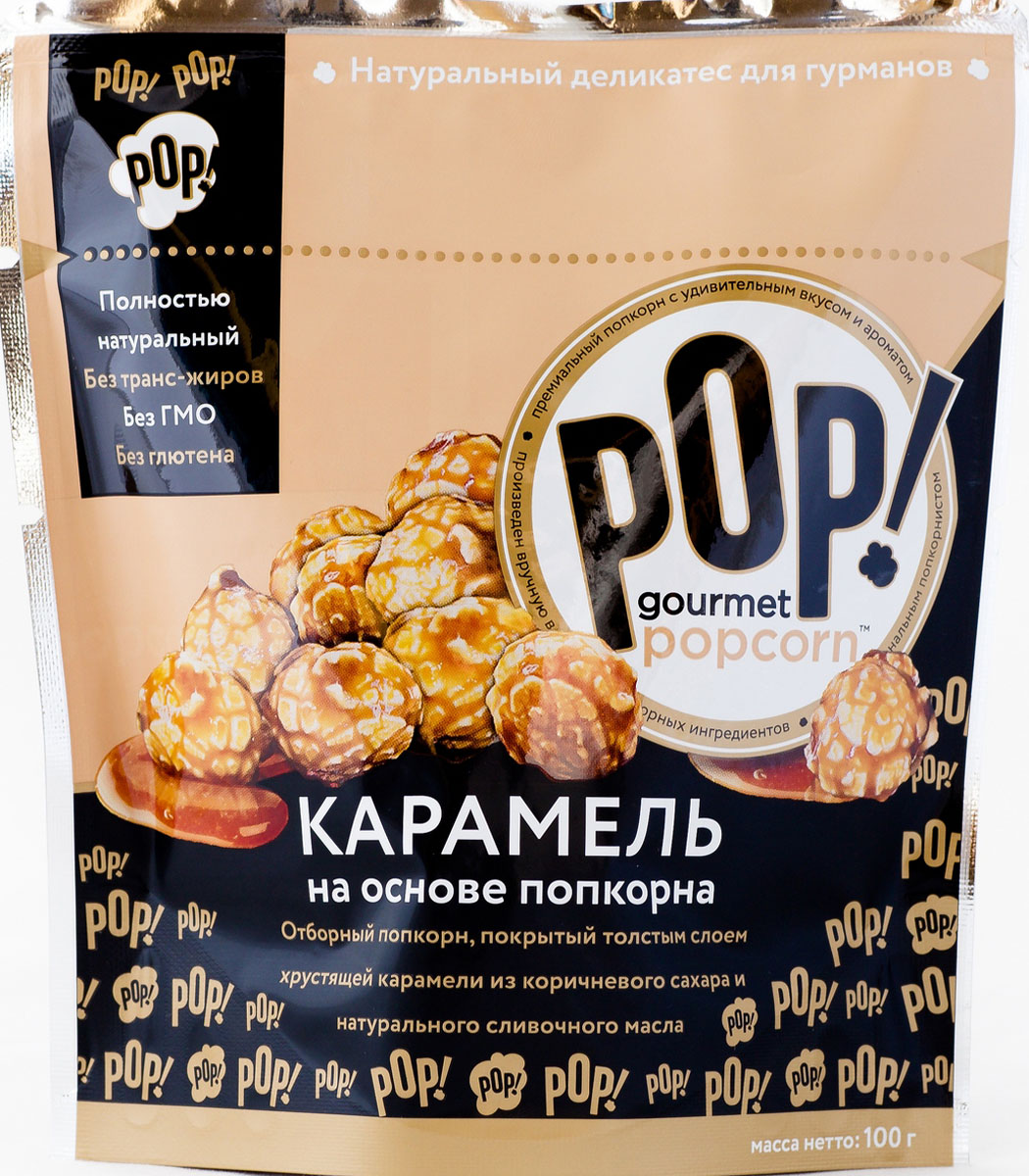 Попкорн Royal Premium Карамельный 160 г