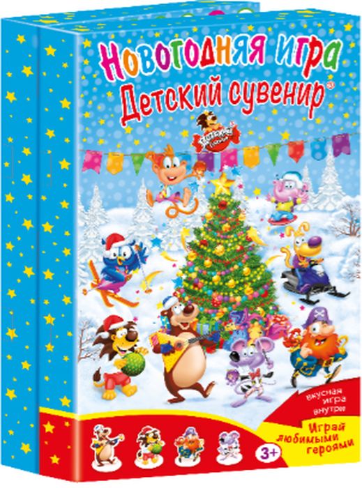 Детский Сувенир Новогодняя Игра Детский Сувенир Новогодняя Игра