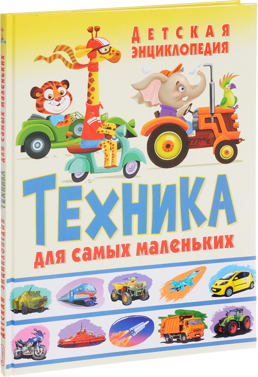 Открытки для самых маленьких. Мама с ребенком за ноутбуком. Современные дети и гаджеты. Одежда для малышей. Детям об интернете.