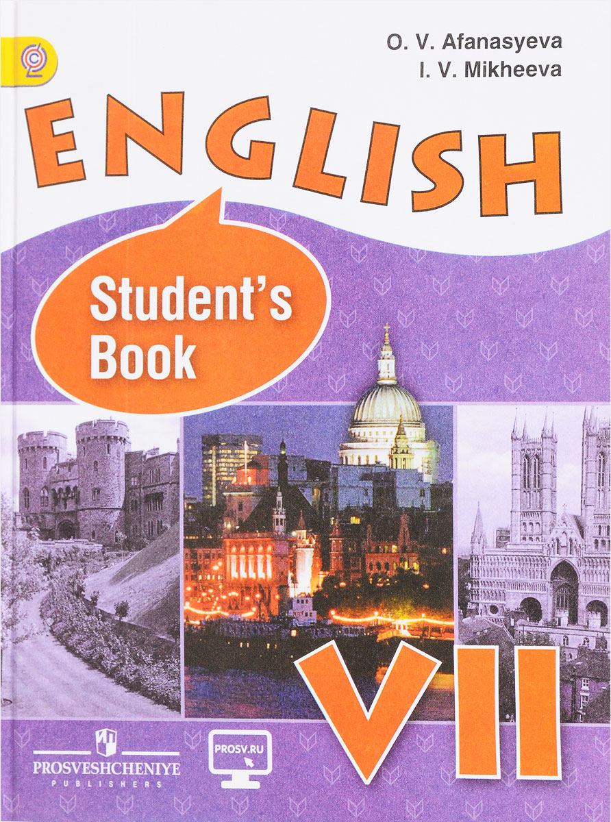 English 7: Student`s Book / Английский язык. 7 класс. Учебник