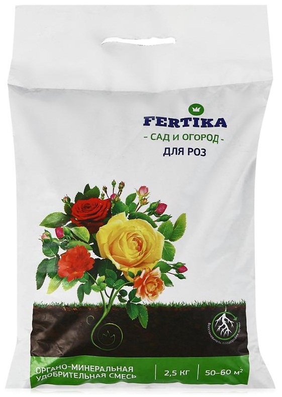 фото Удобрение Фертика "ОМУ", для роз, 2,5 кг
