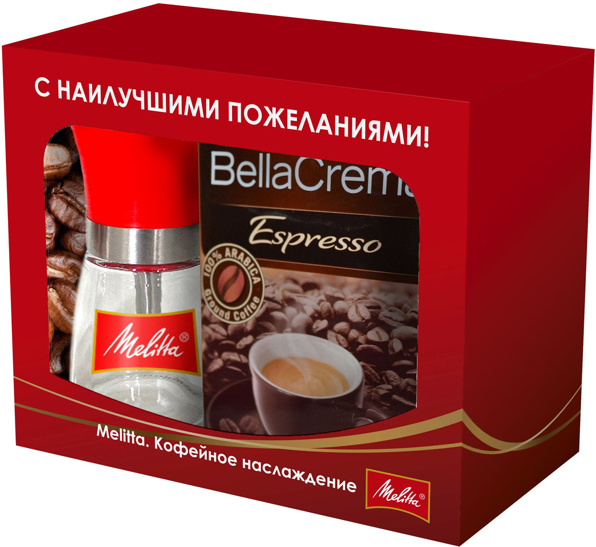Melitta кофе BellaCrema Espresso, молотый, со стеклянной сахарницей в подарок, 250 г melitta кофе bellacrema espresso молотый со стеклянной сахарницей в подарок 250 г