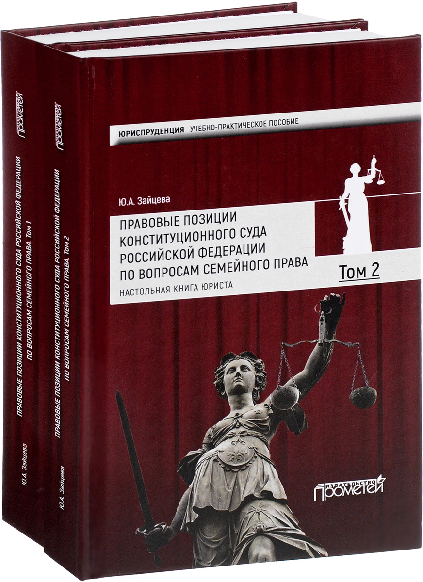 Эннекцерус Курс Германского Гражданского Права Купить Книгу