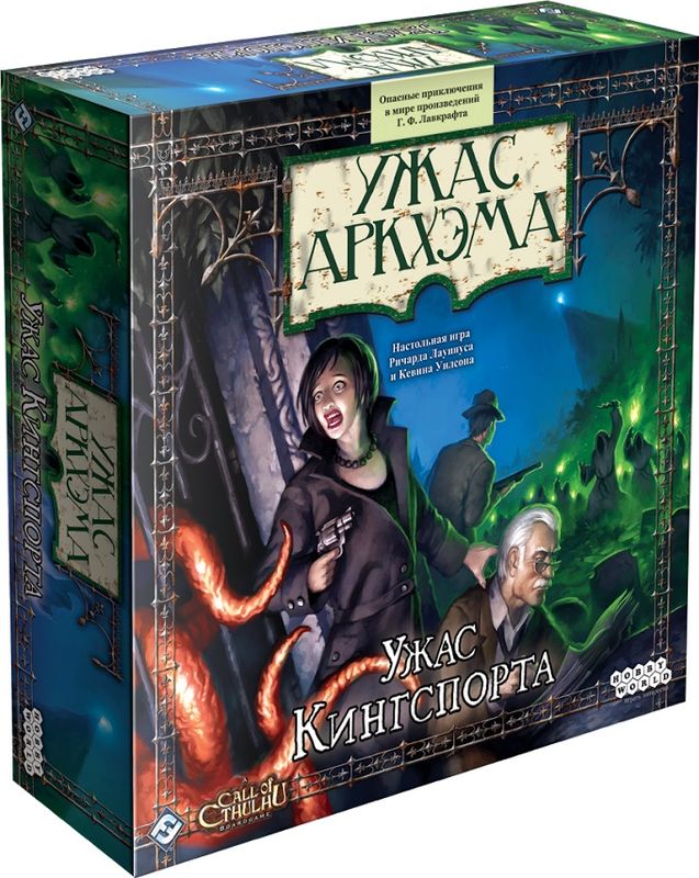 фото Hobby World Настольная игра Ужас Аркхэма Ужас Кингспорта