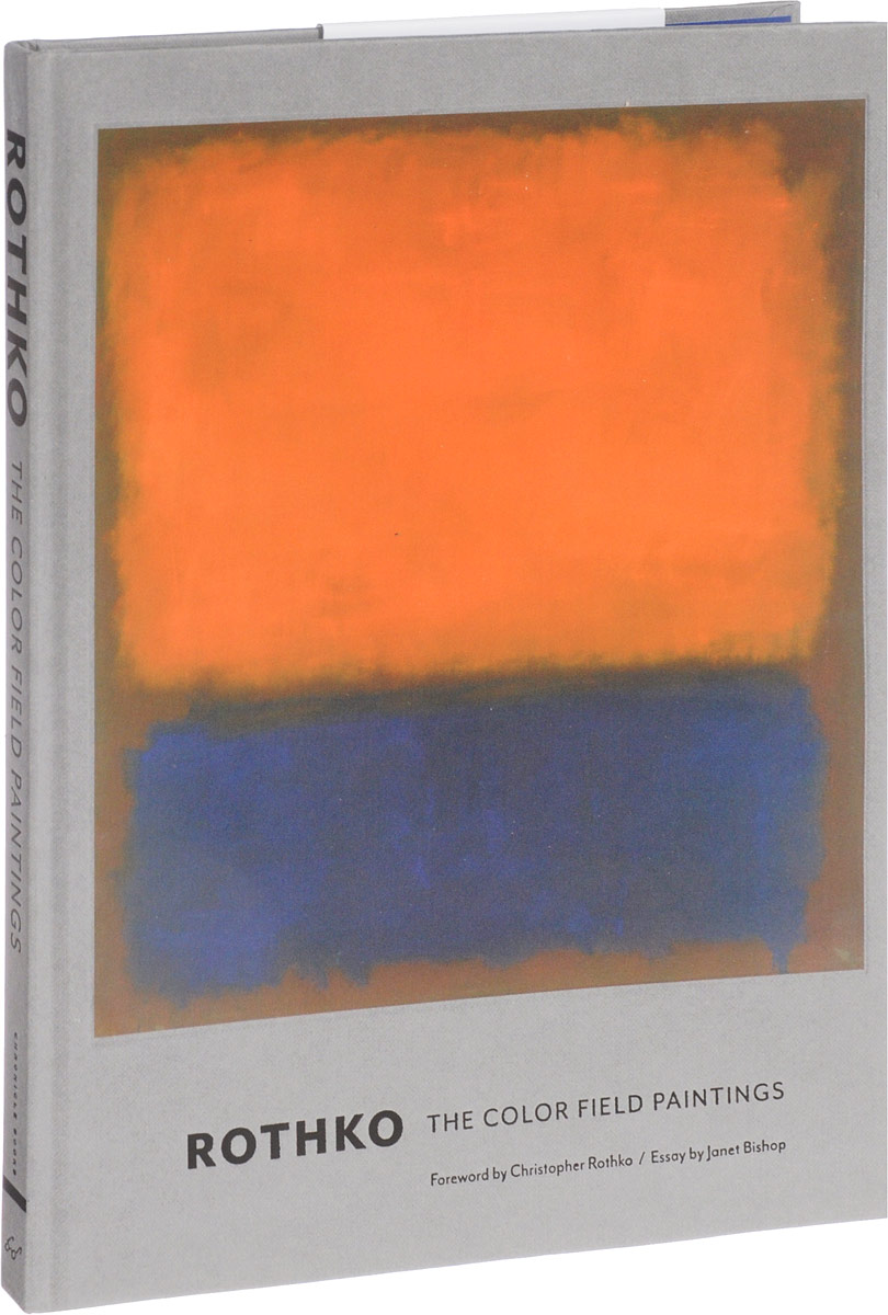 фото Rothko: The Color Field Paintings Chronicle books