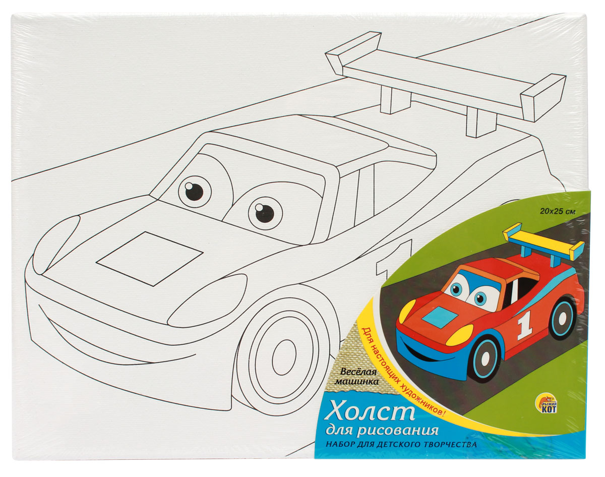 Рыжий Кот Набор для рисования Веселая машинка — купить в интернет ...