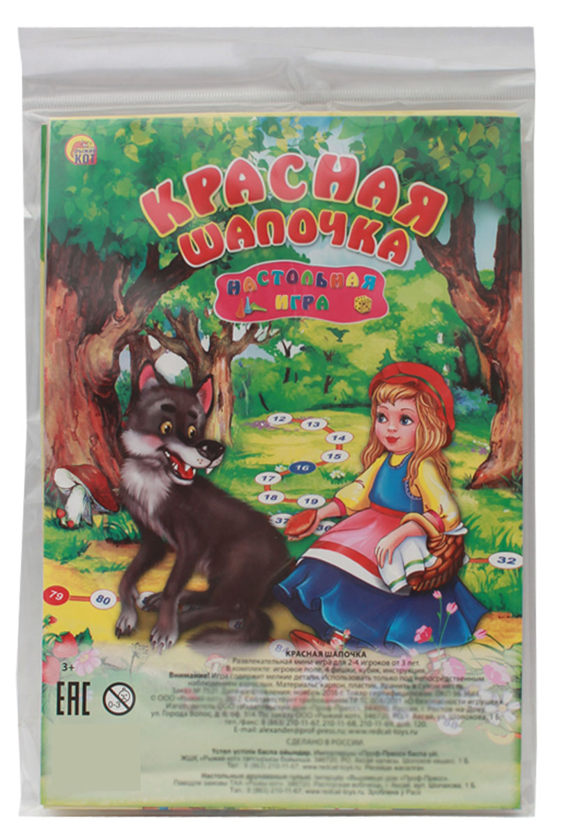 фото Рыжий Кот Настольная игра Красная шапочка