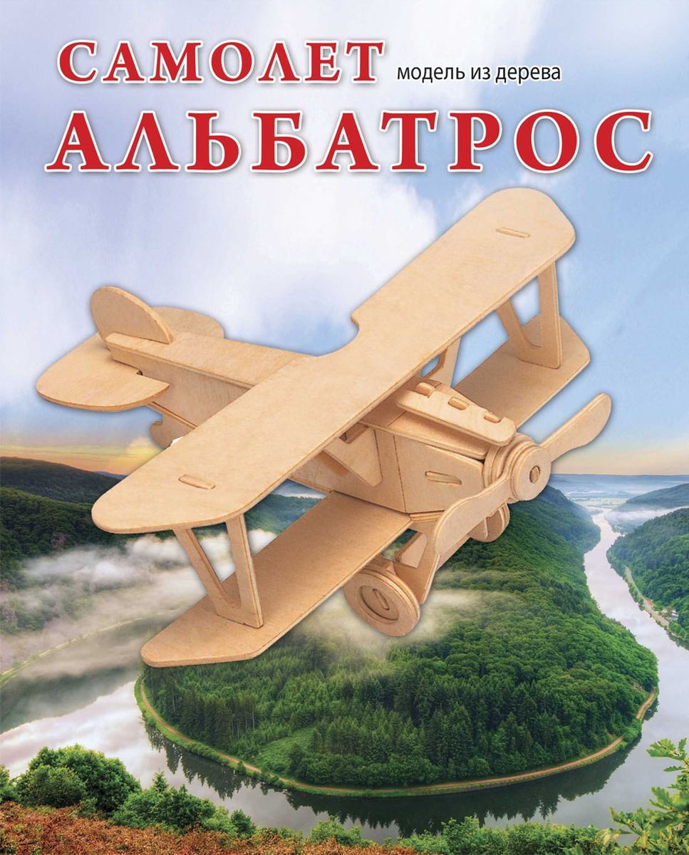 фото Рыжий Кот Сборная деревянная модель Самолет Альбатрос