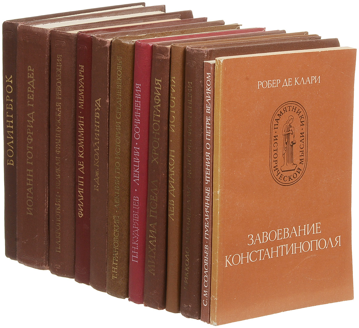 Историческое мышление. Памятники исторической мысли. Памятники исторической мысли серия. Серия `памятники мировой литературы`. Купить книги из серии памятники исторической мысли.