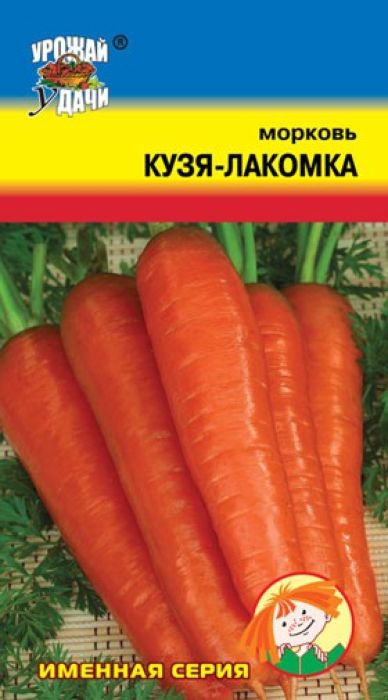 фото Семена Урожай удачи "Морковь. Кузя-Лакомка"