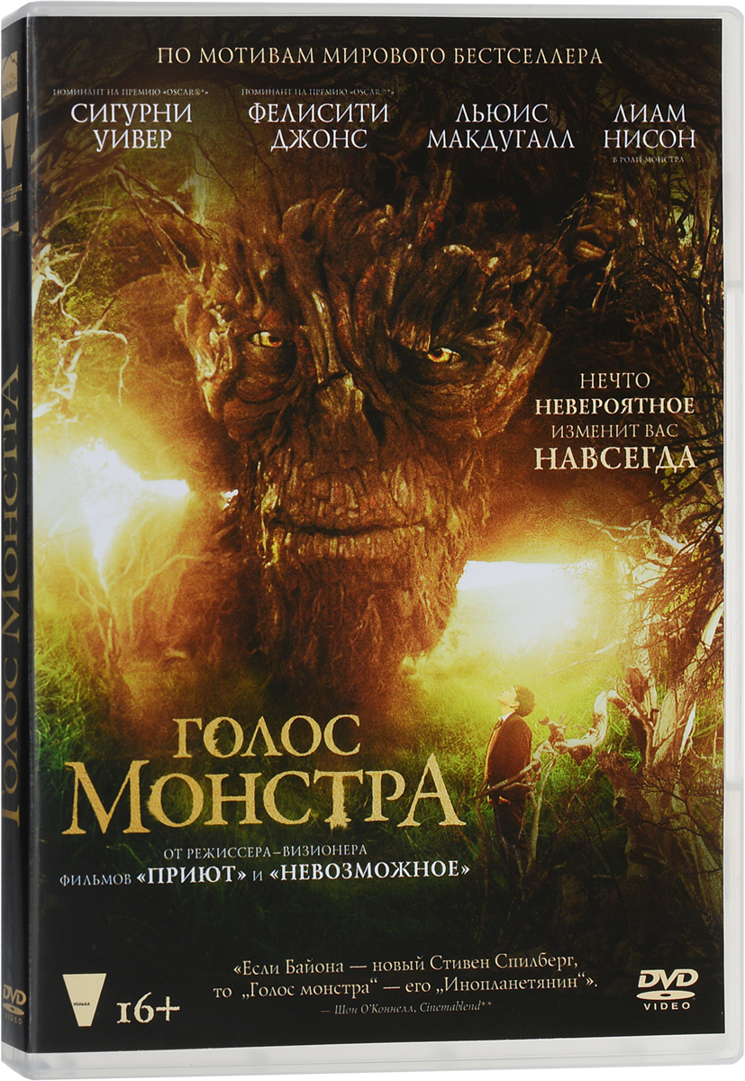 Фильм. Голос монстра (2016) фэнтези, драма Хуана Антонио Байона / 16+, ND  Play - купить с доставкой по выгодным ценам в интернет-магазине OZON  (160525941)