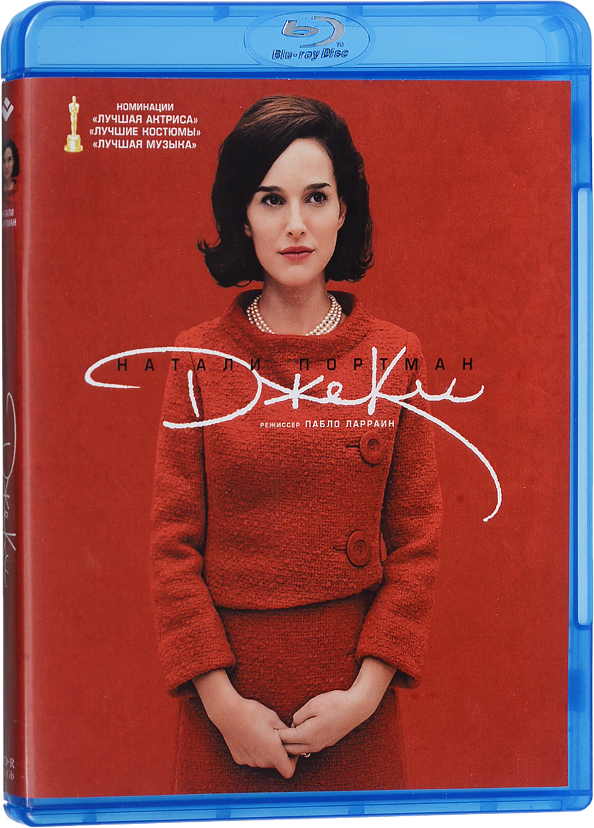 все цены на Джеки (Blu-ray) онлайн